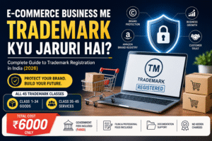 E-commerce Business Me Trademark Kyu Jaruri Hai?